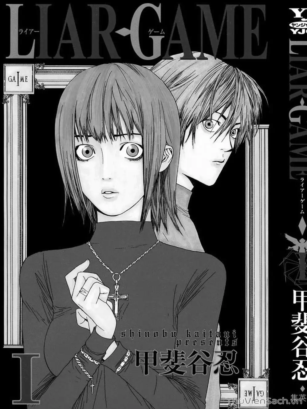 Chapter 1 - Image 1