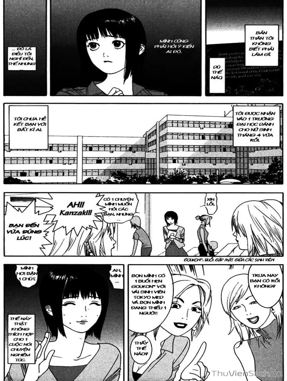 Chapter 1 - Image 14