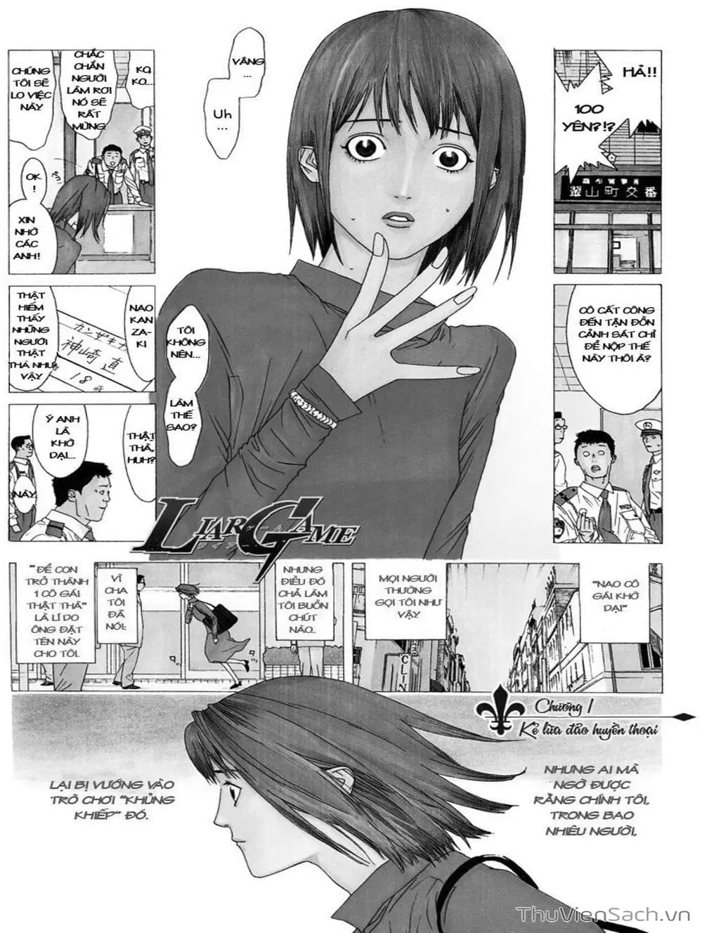 Chapter 1 - Image 4