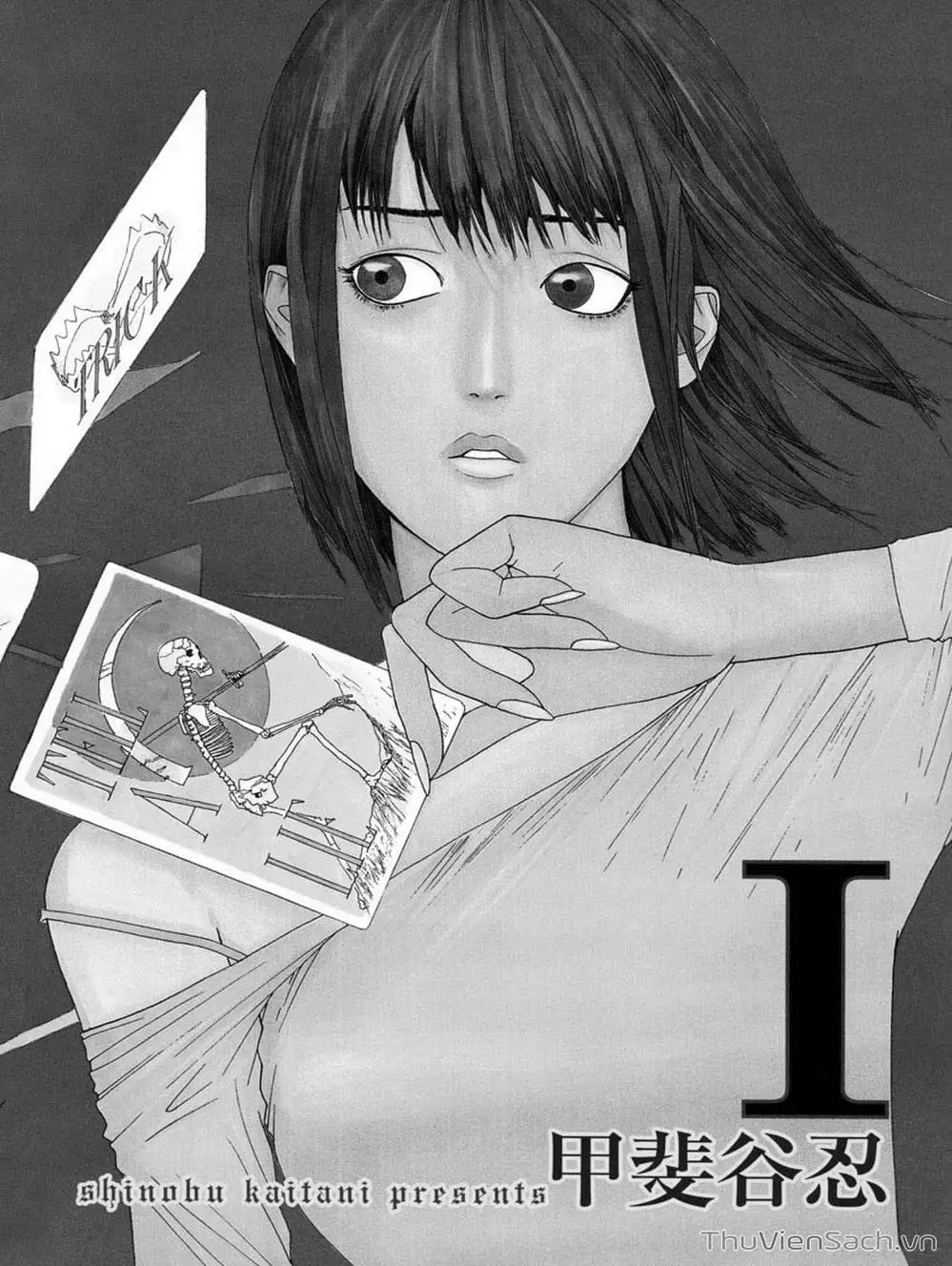 Chapter 1 - Image 6