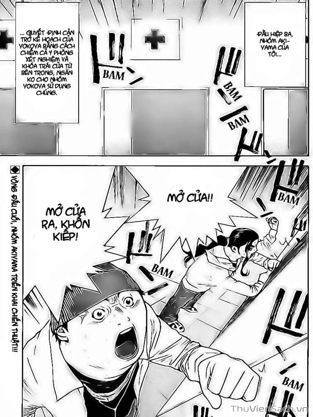 Chapter 100 - Image 9