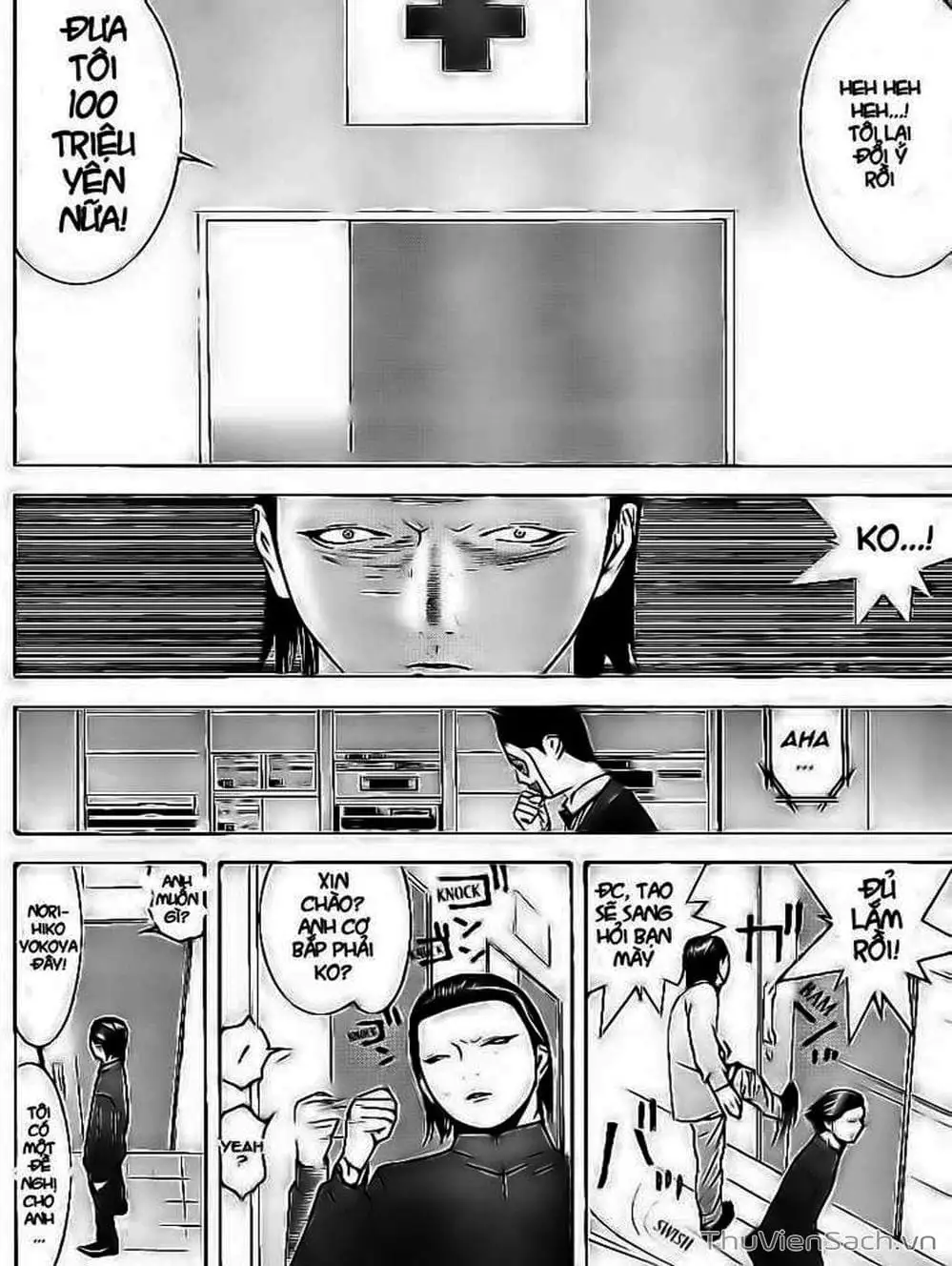 Chapter 101 - Image 14