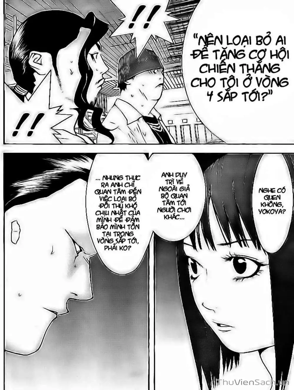 Chapter 101 - Image 4