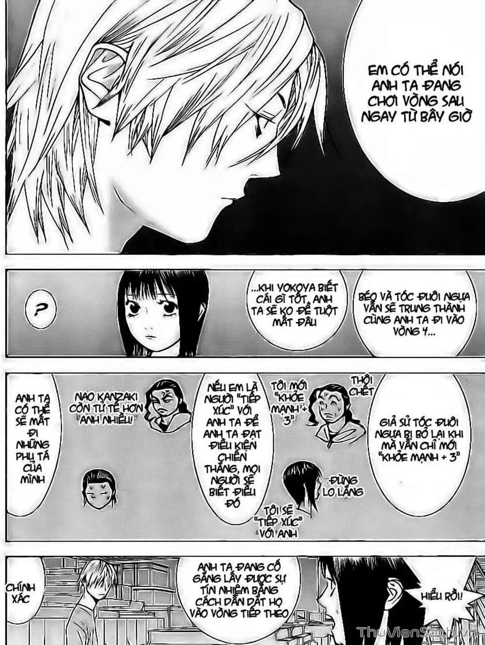Chapter 102 - Image 10