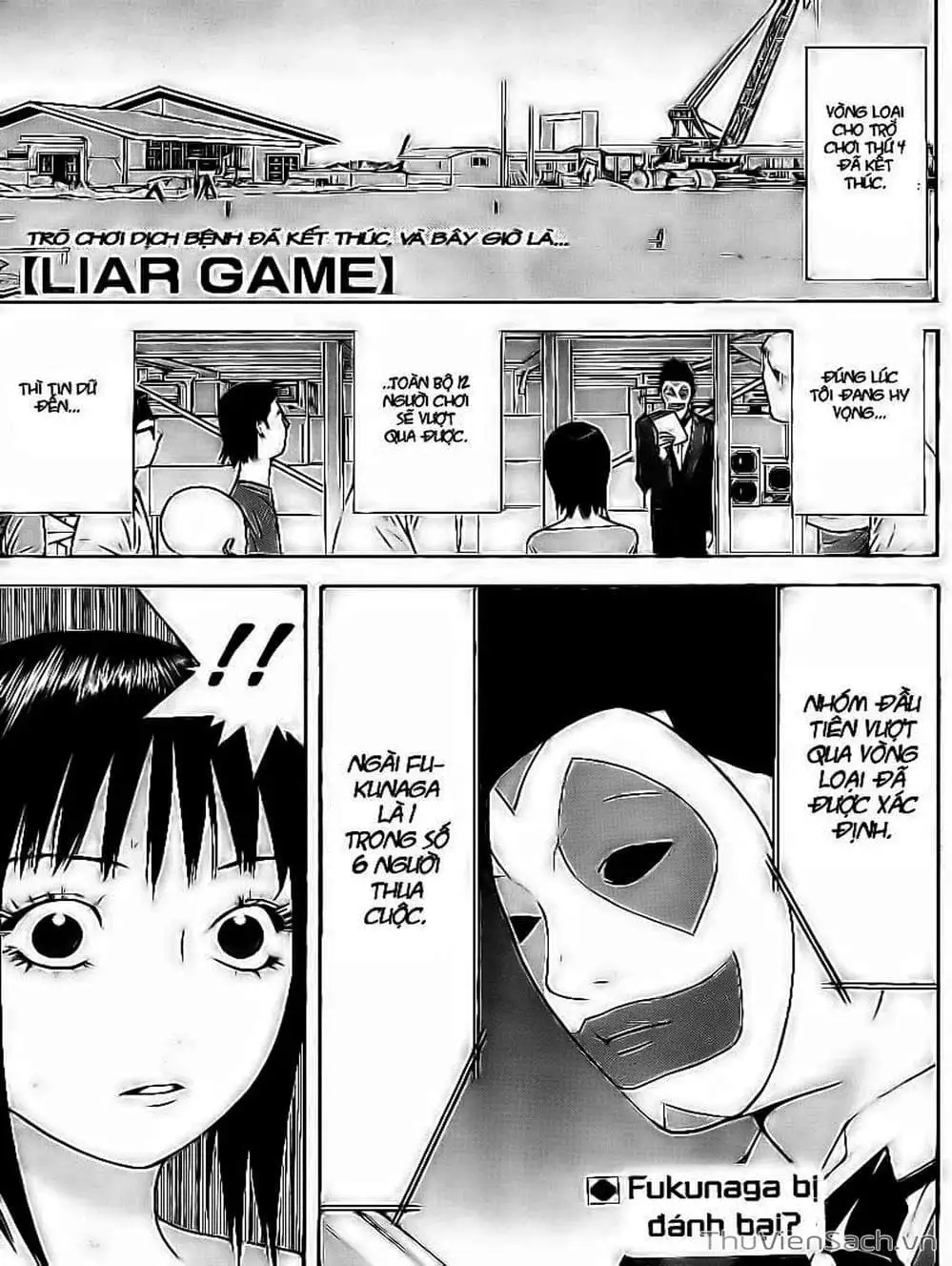 Chapter 103 - Image 3