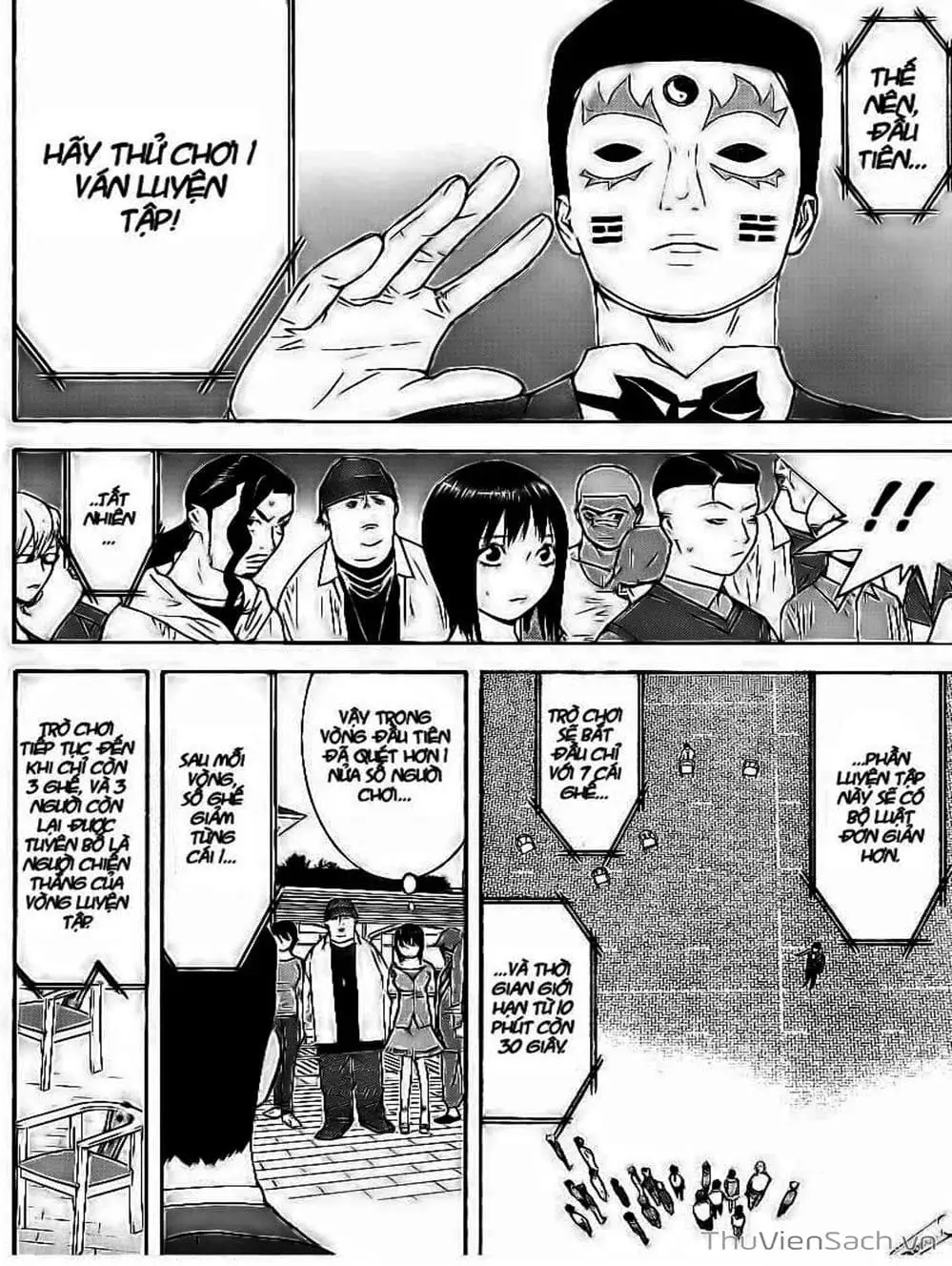 Chapter 104 - Image 12