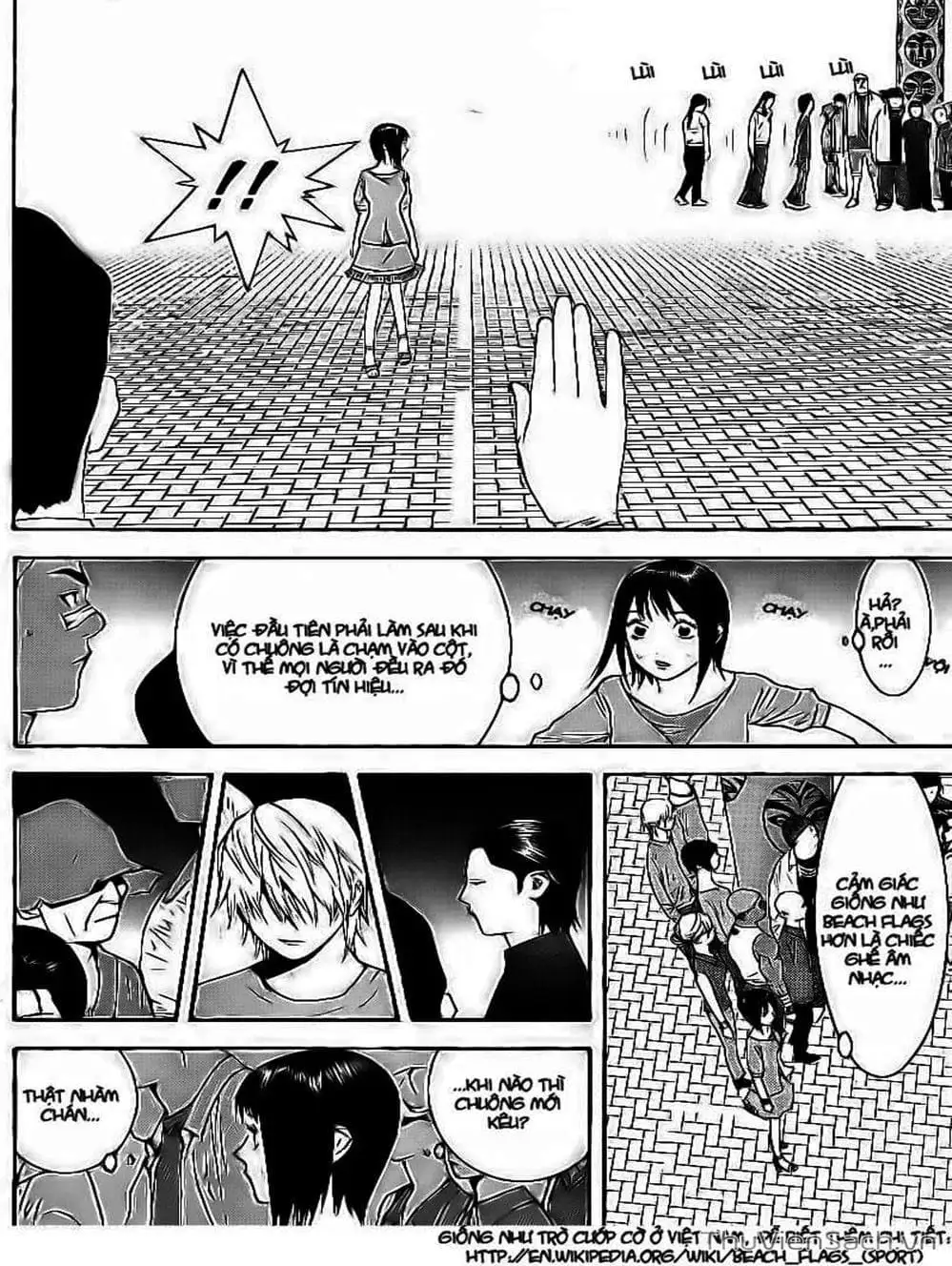 Chapter 104 - Image 14