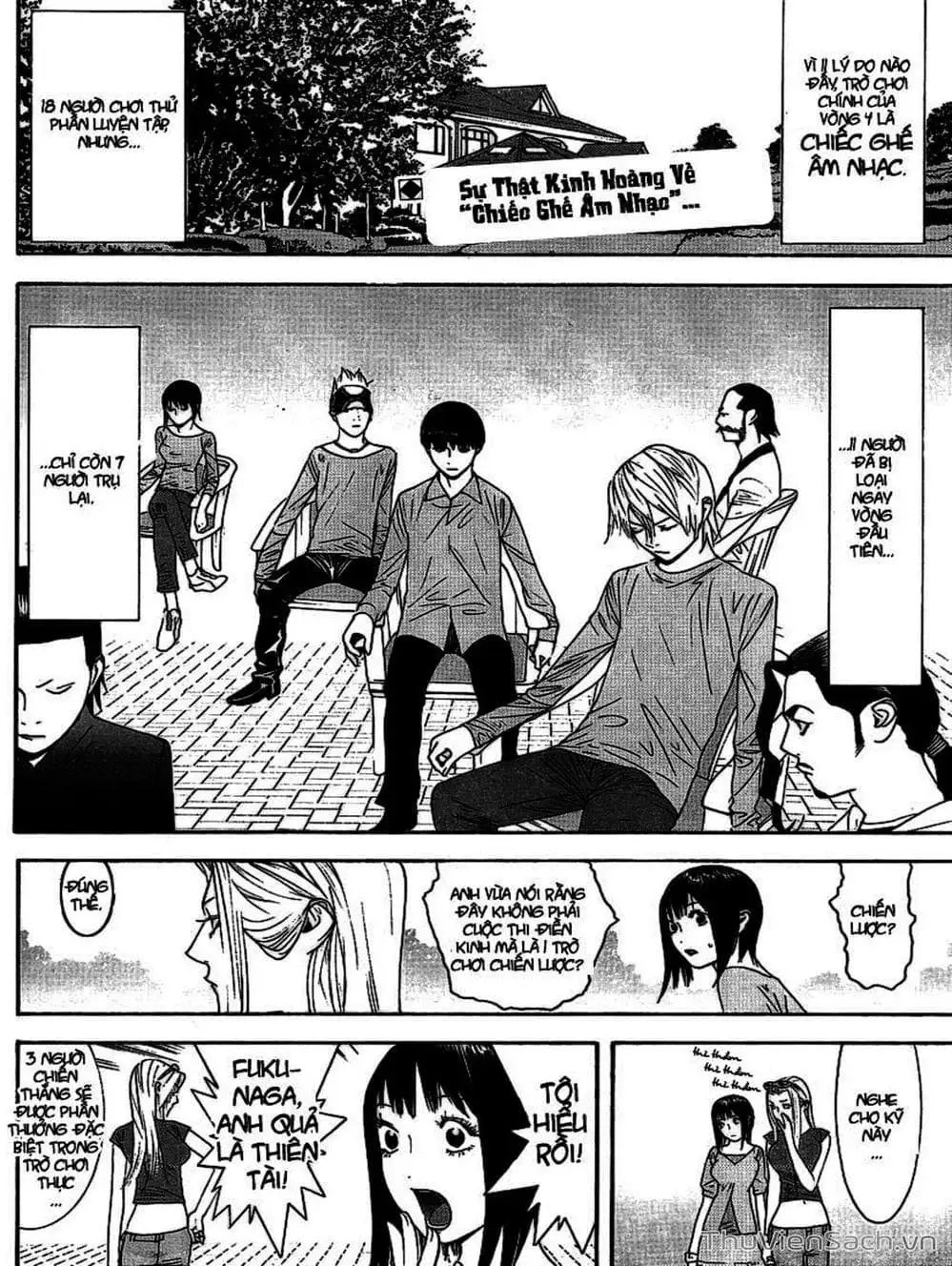 Chapter 104 - Image 20