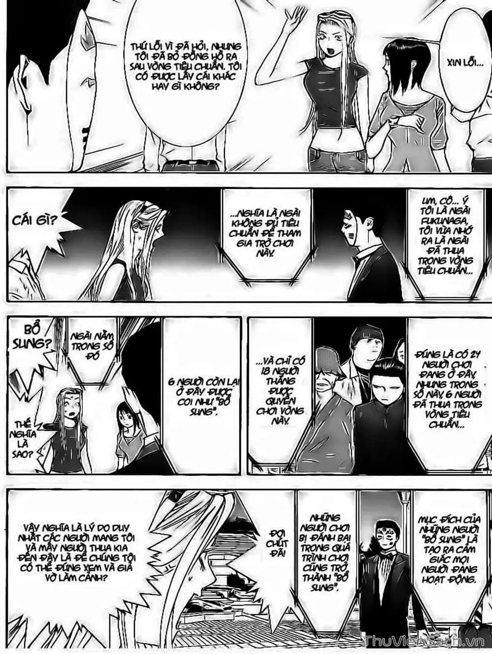 Chapter 104 - Image 4