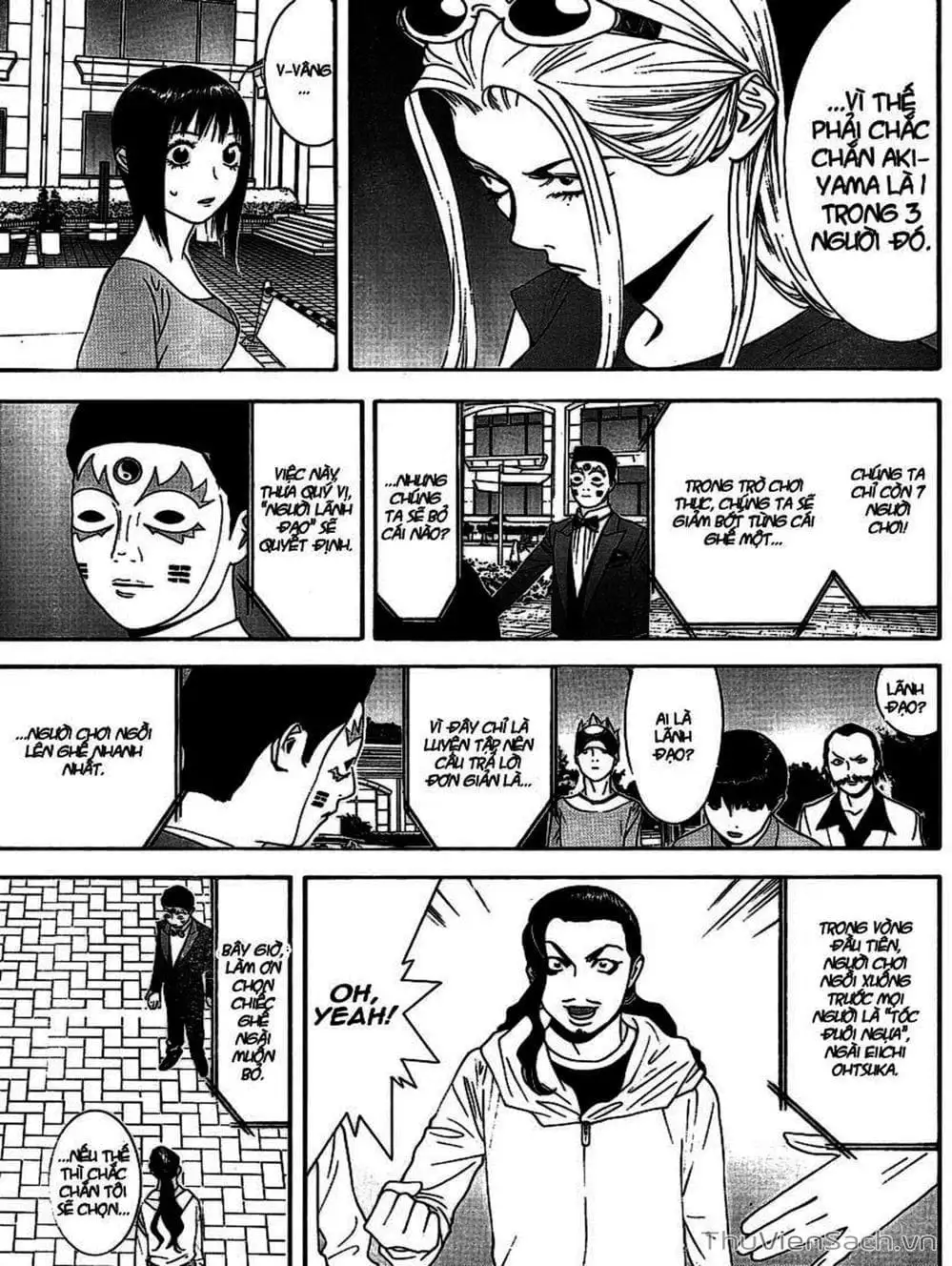 Chapter 105 - Image 1