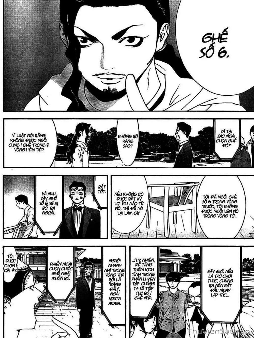 Chapter 105 - Image 2
