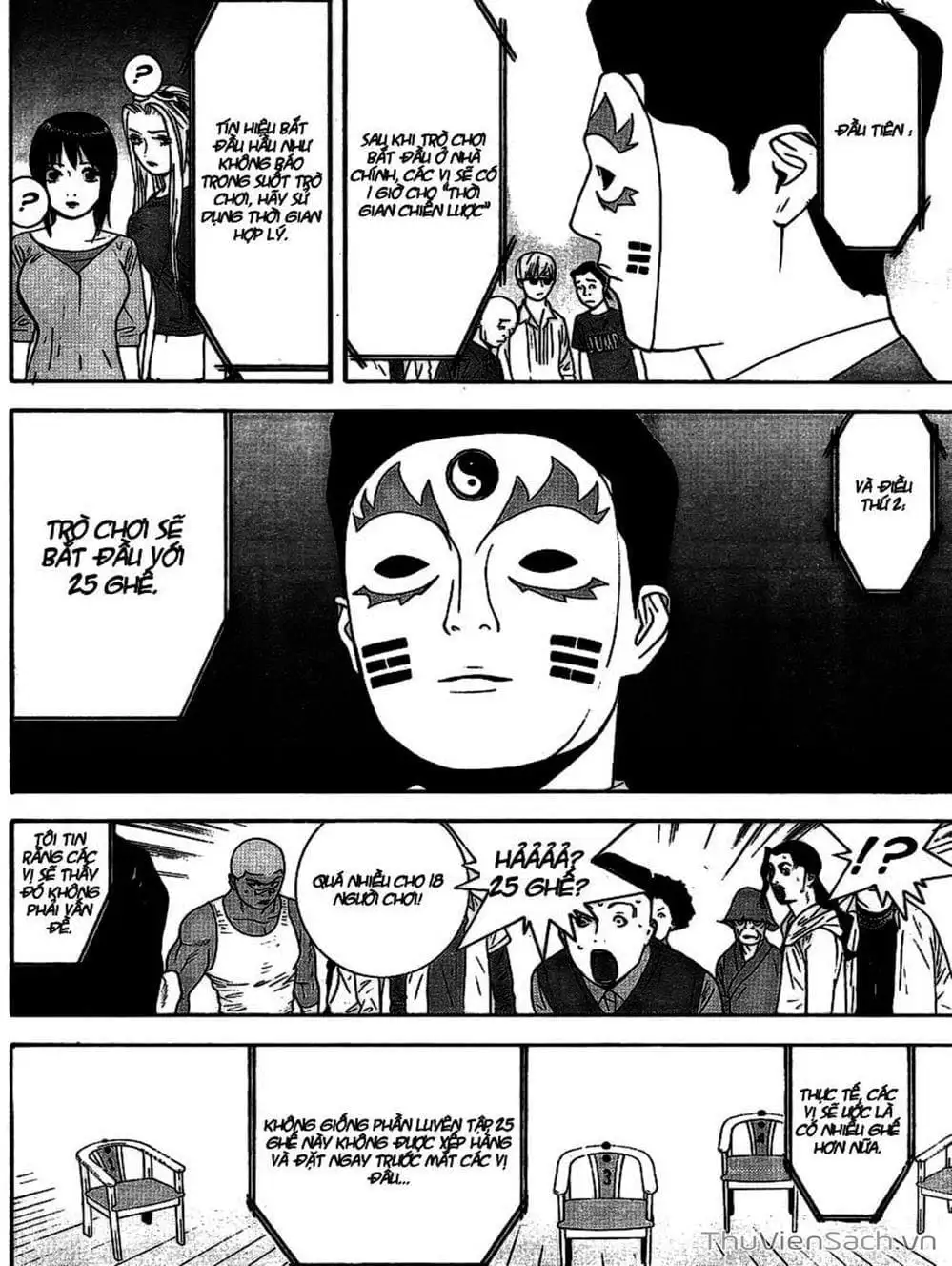 Chapter 105 - Image 14