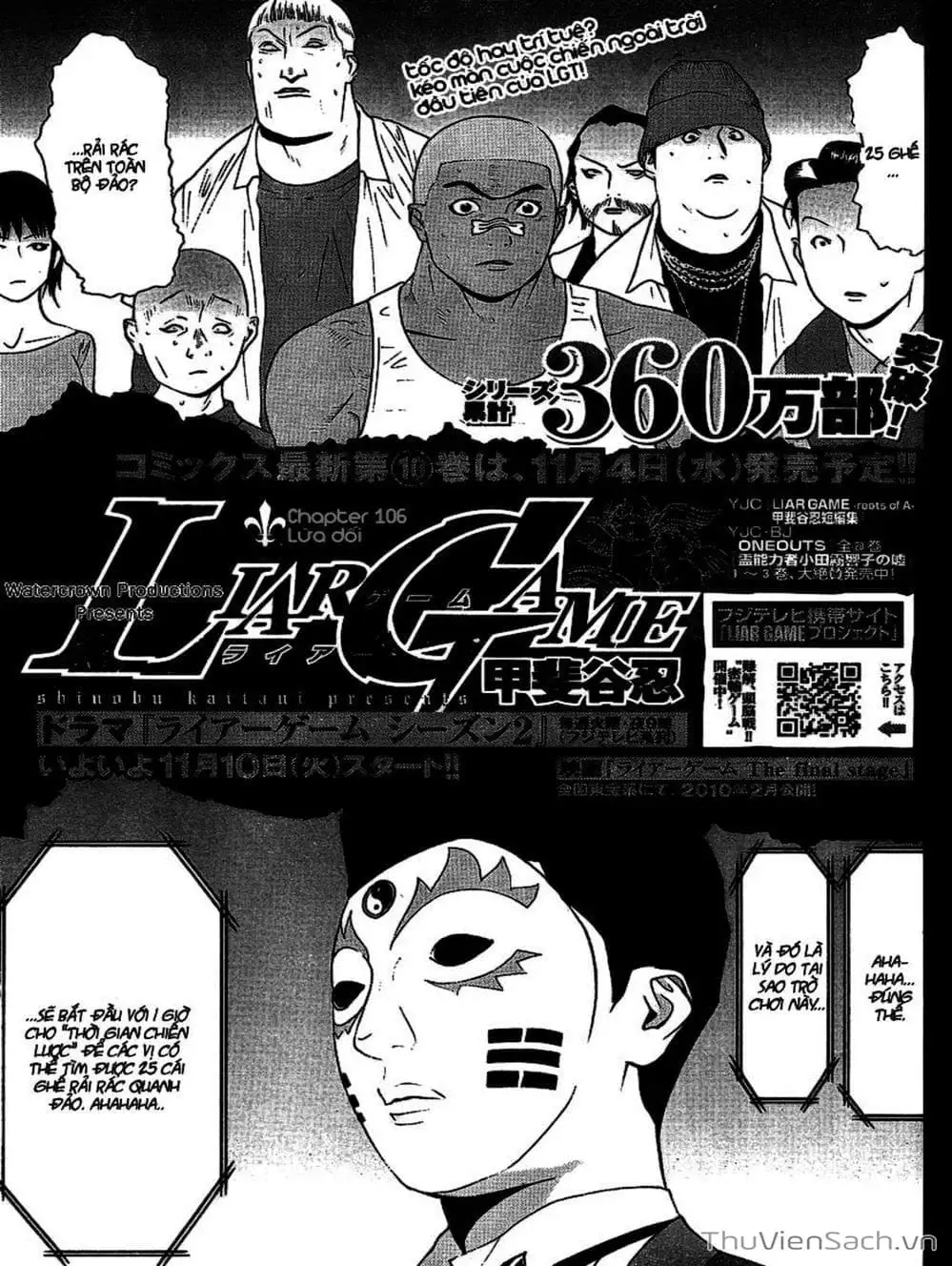 Chapter 105 - Image 17