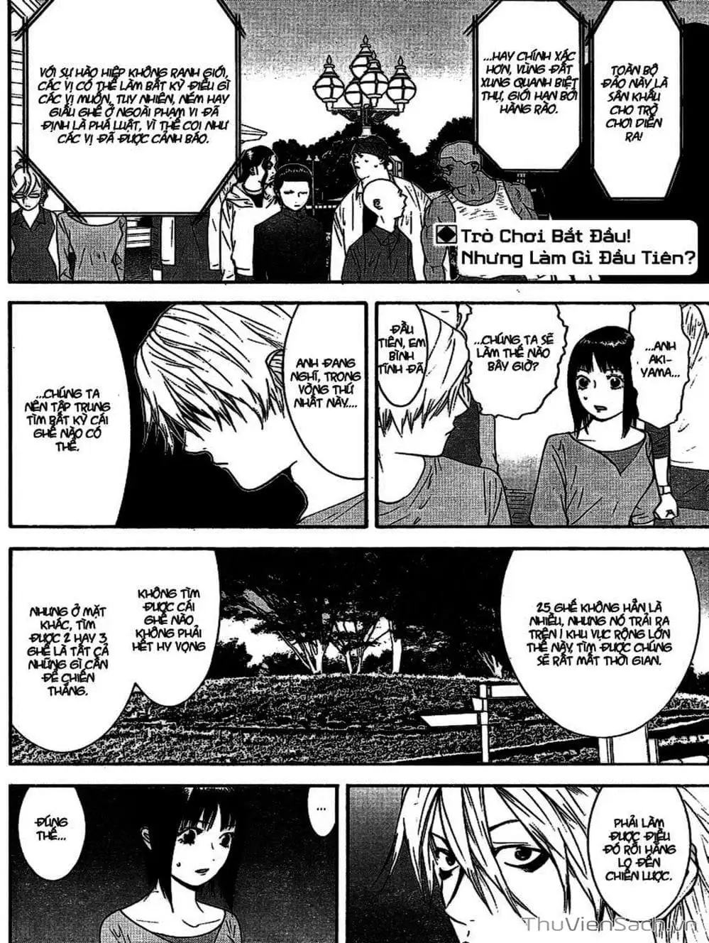 Chapter 105 - Image 18