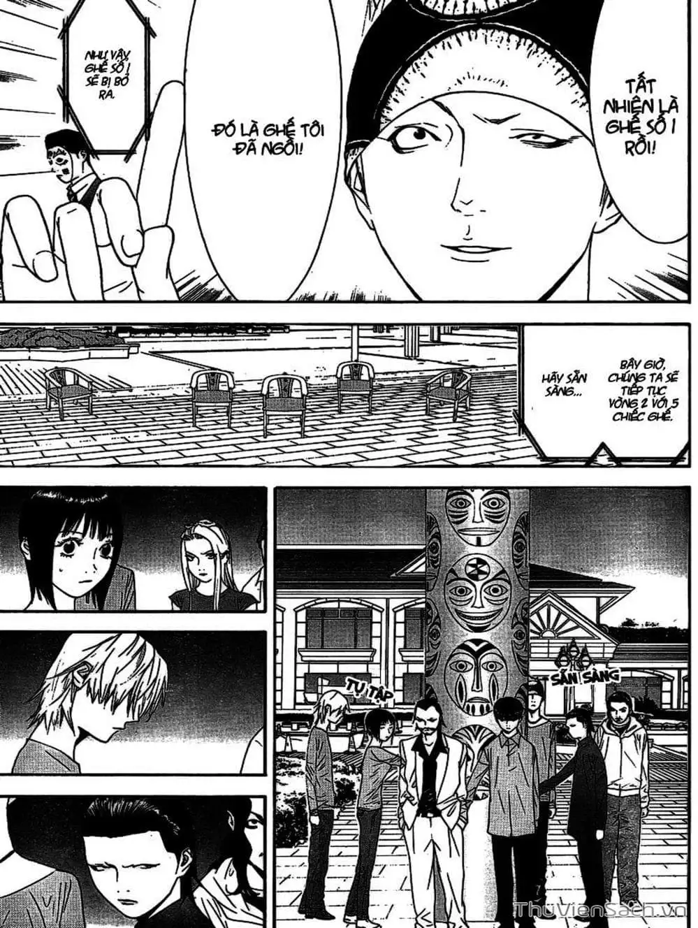 Chapter 105 - Image 3