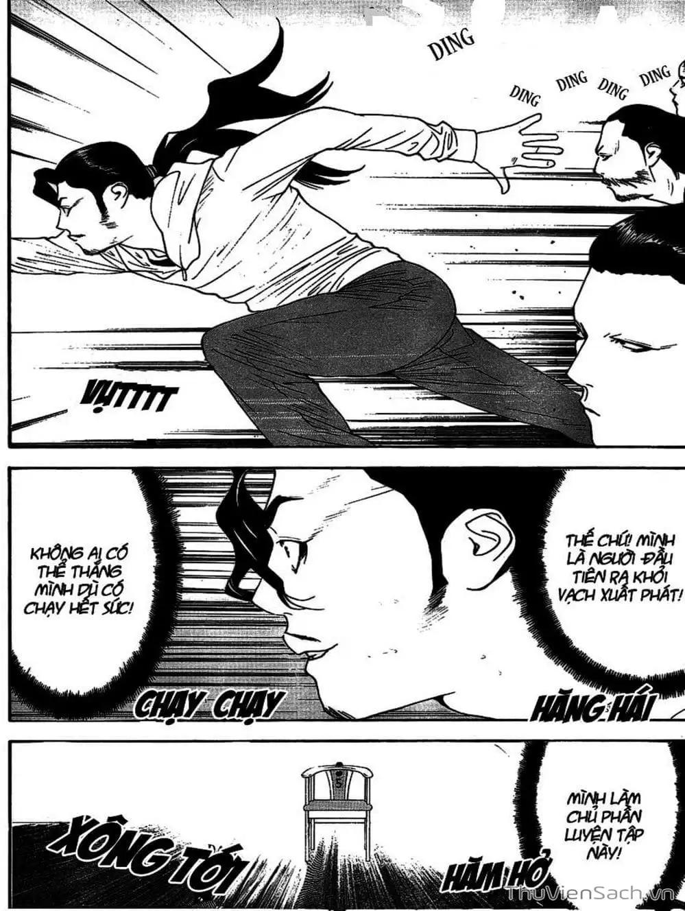 Chapter 105 - Image 4