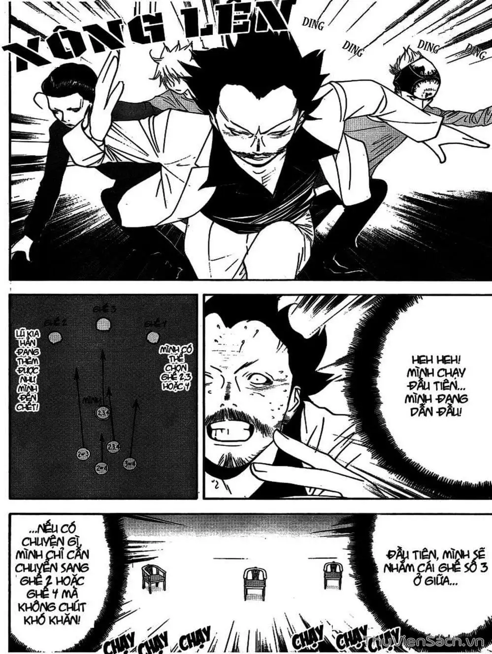 Chapter 105 - Image 8