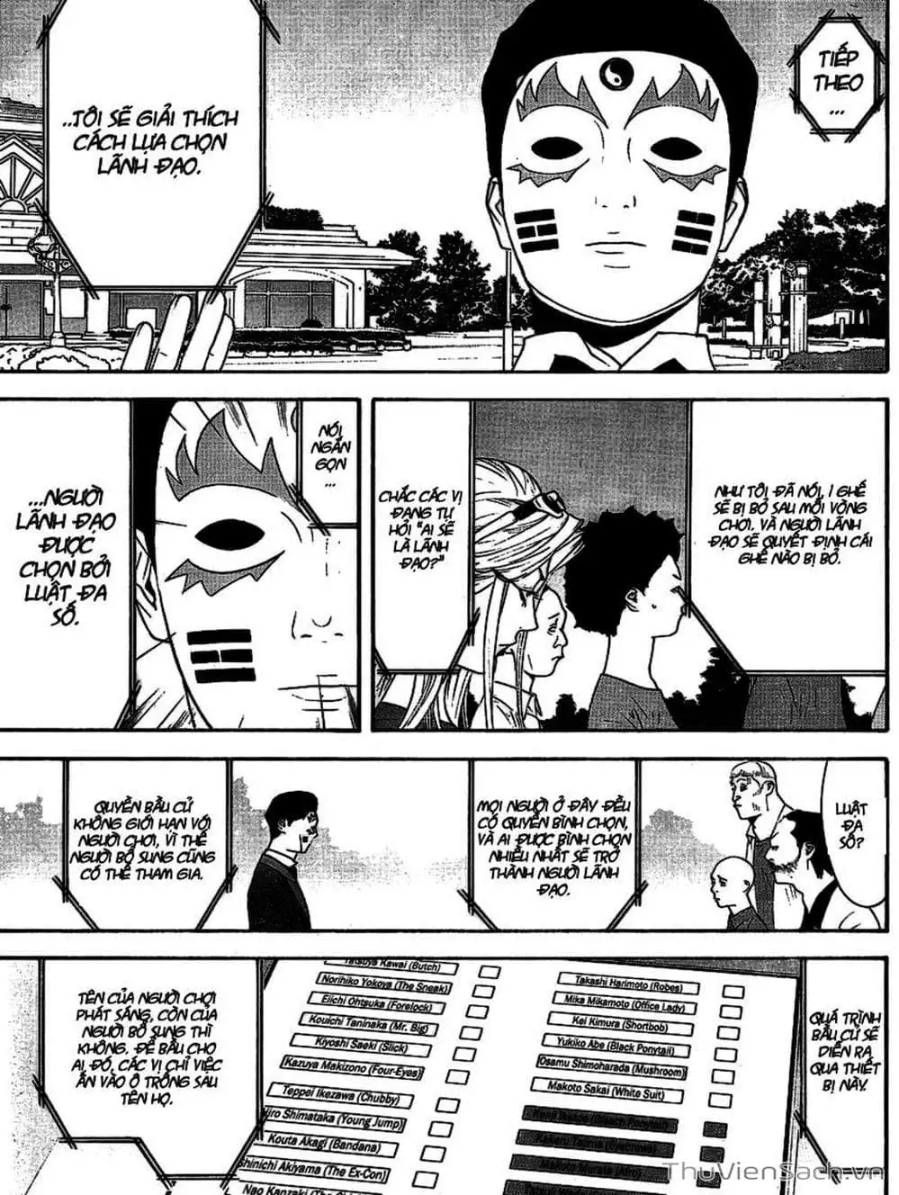 Chapter 106 - Image 1