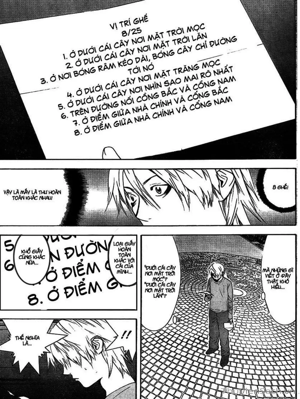 Chapter 106 - Image 11