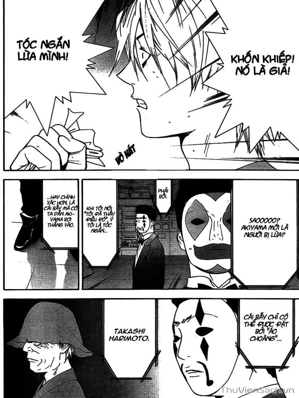 Chapter 106 - Image 12