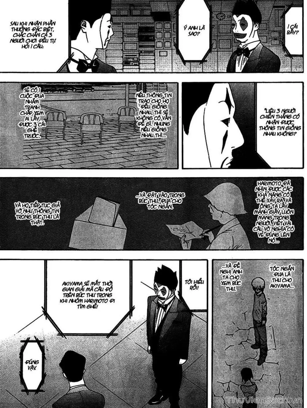 Chapter 106 - Image 13