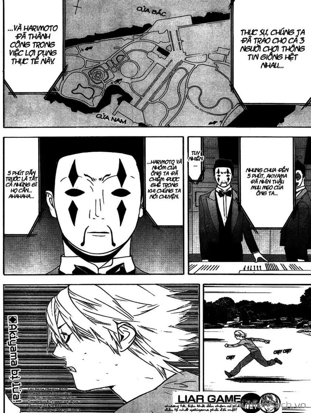 Chapter 106 - Image 14