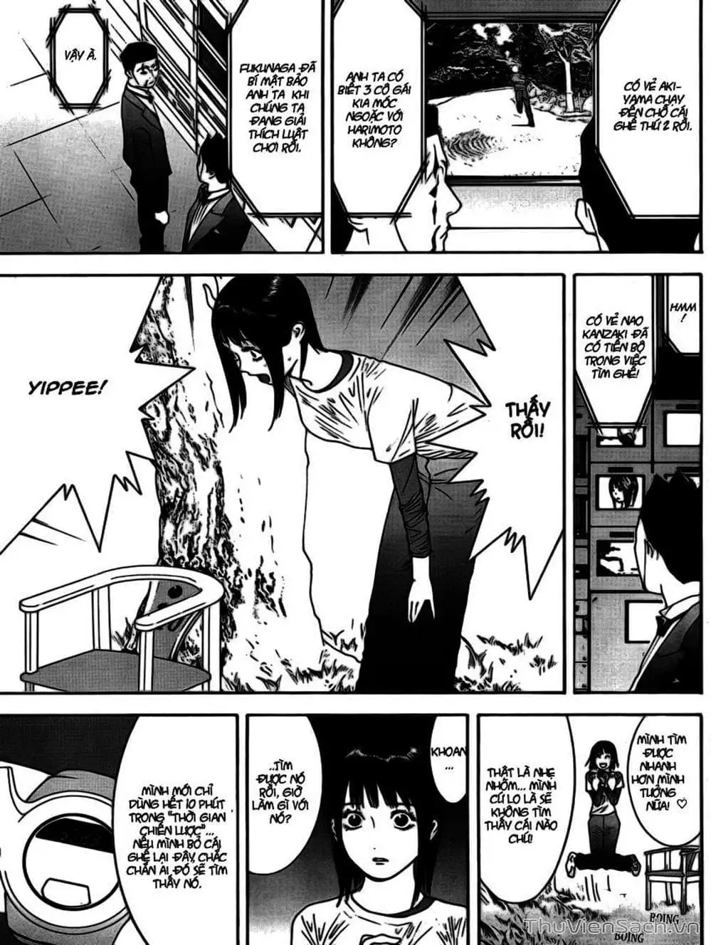 Chapter 106 - Image 17