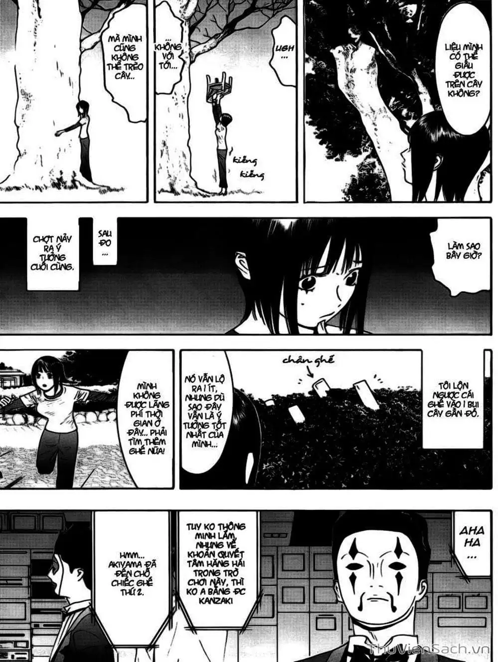 Chapter 106 - Image 19