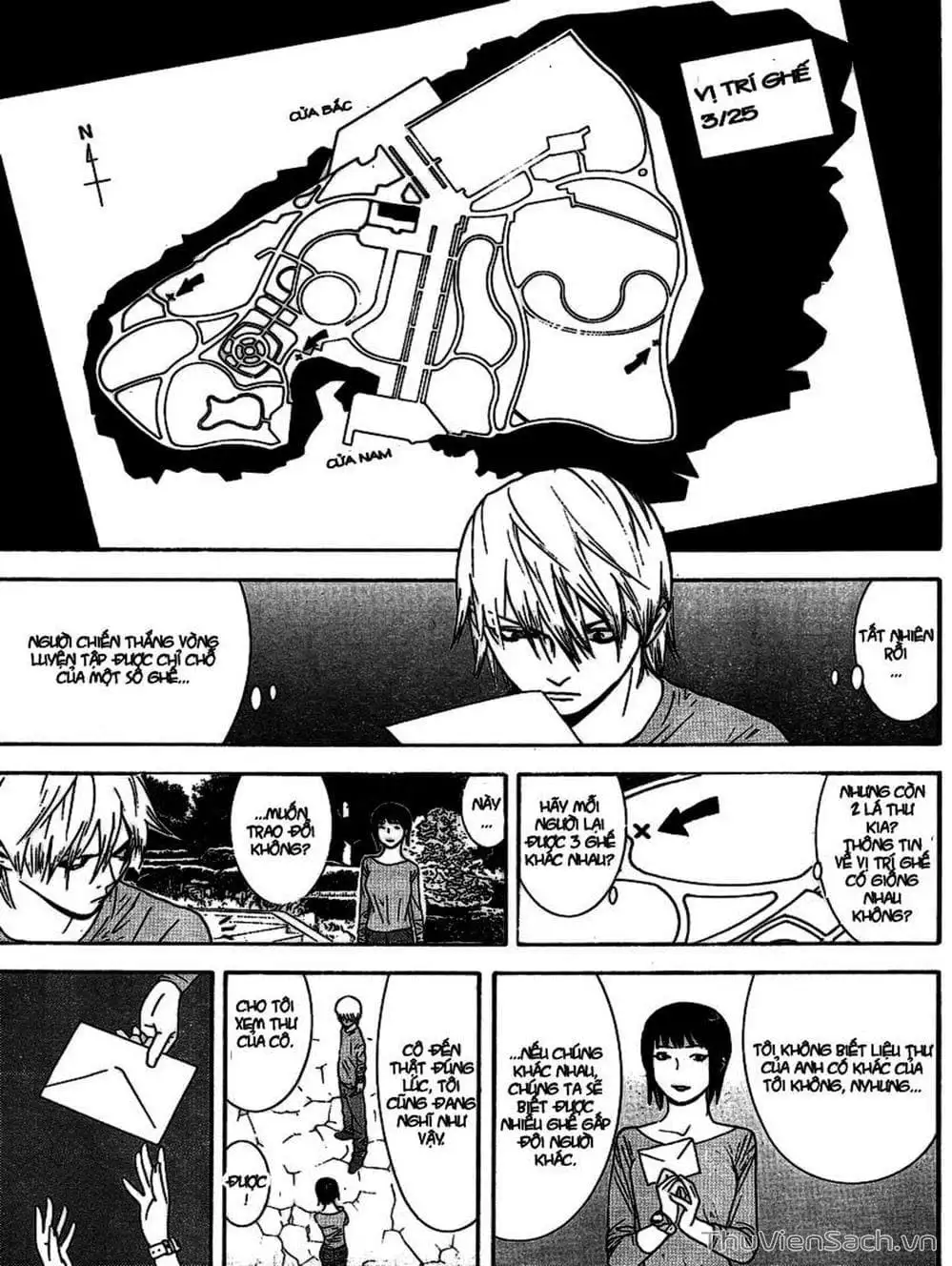Chapter 106 - Image 9