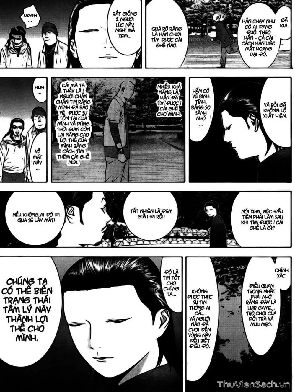 Chapter 107 - Image 19