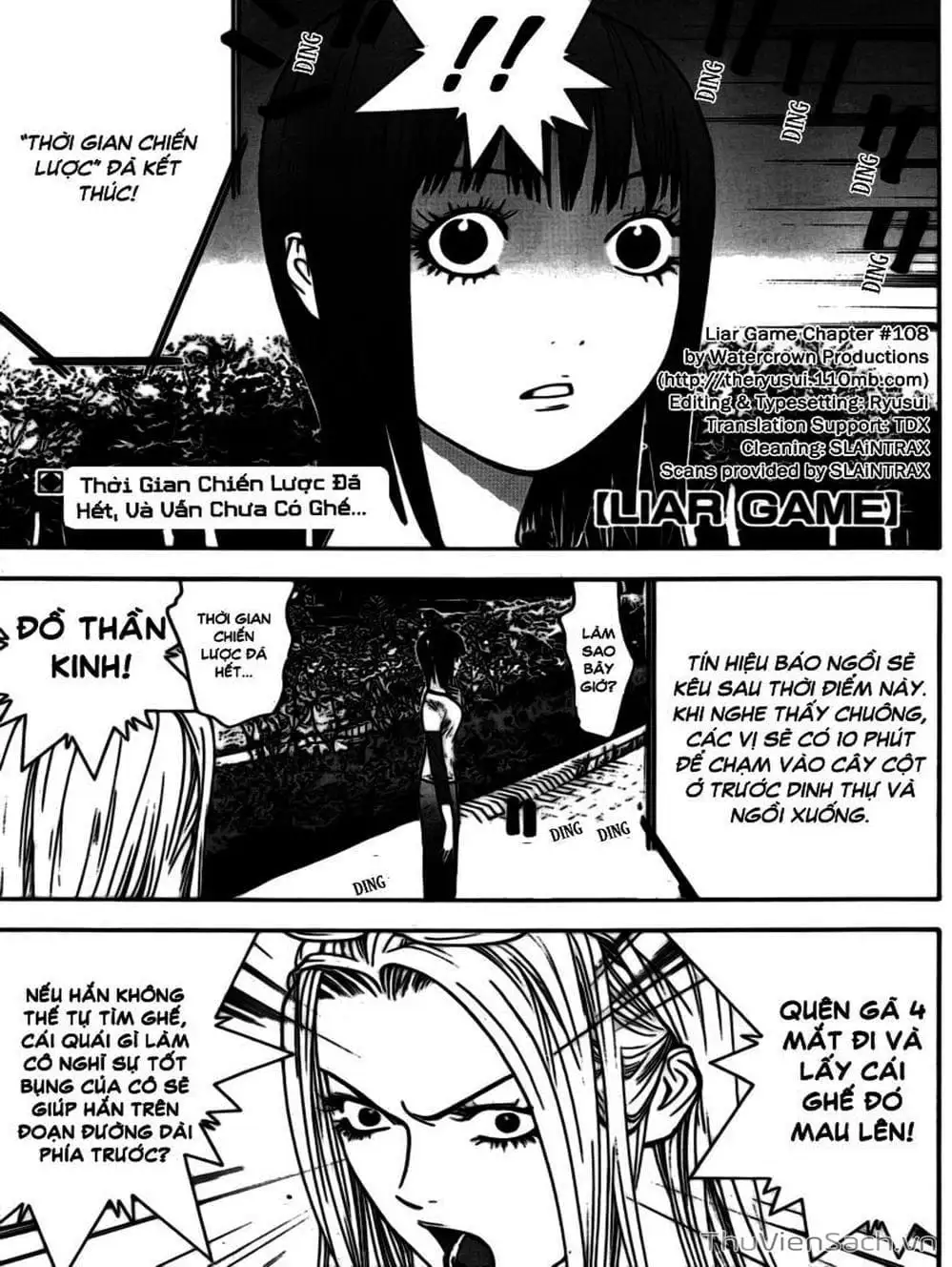 Chapter 108 - Image 11