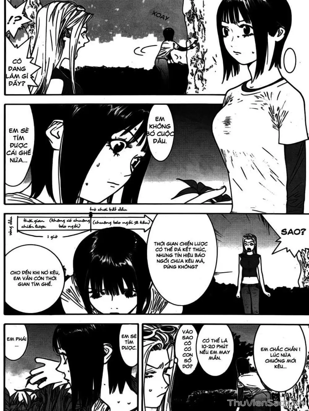 Chapter 108 - Image 14