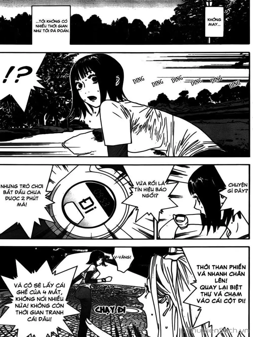 Chapter 108 - Image 15