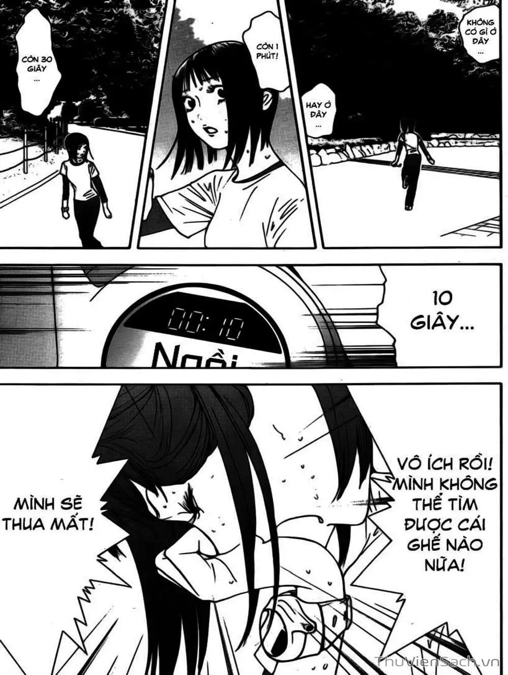 Chapter 108 - Image 19