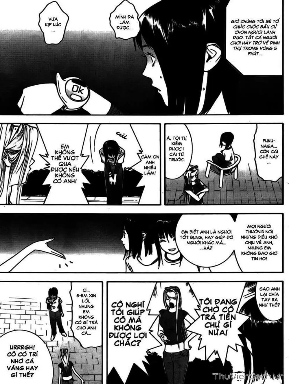 Chapter 109 - Image 1