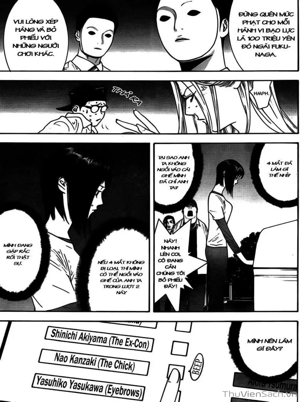 Chapter 109 - Image 11