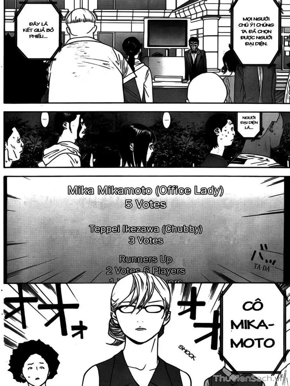 Chapter 109 - Image 12