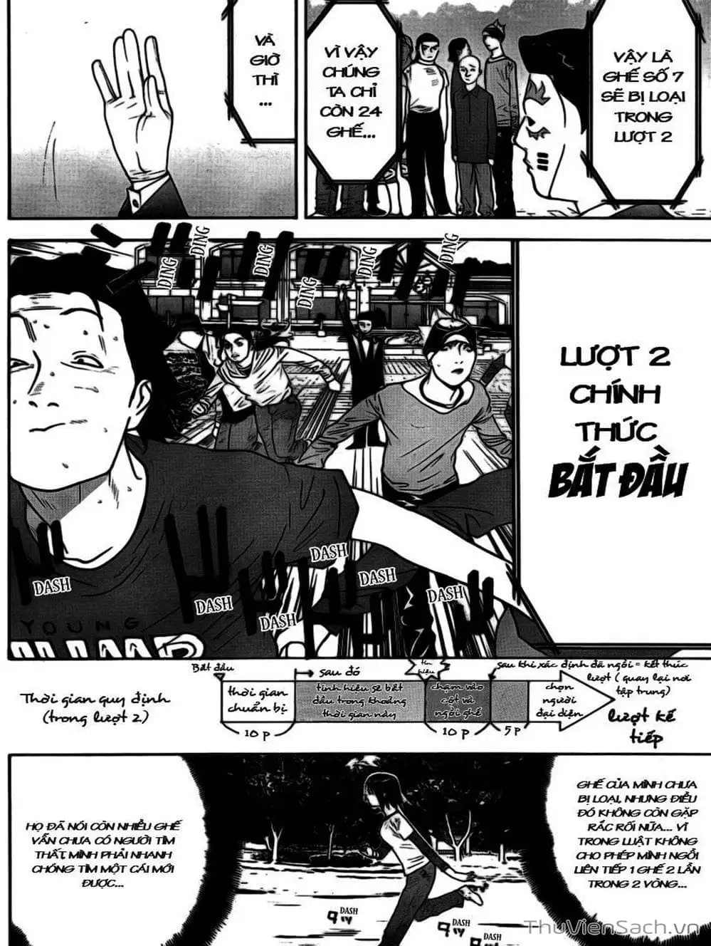 Chapter 109 - Image 14