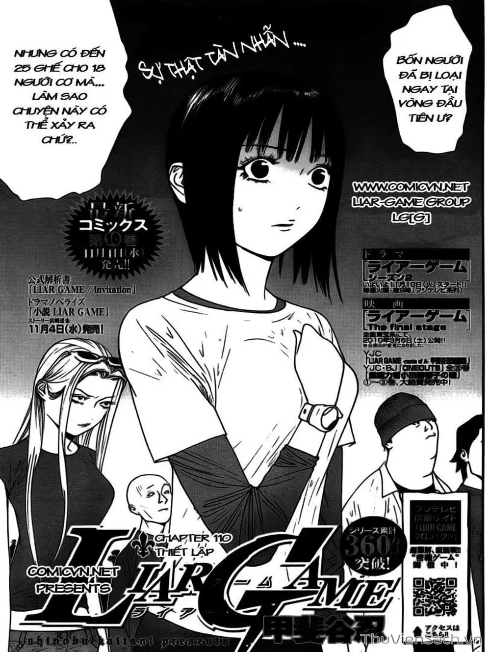 Chapter 109 - Image 9
