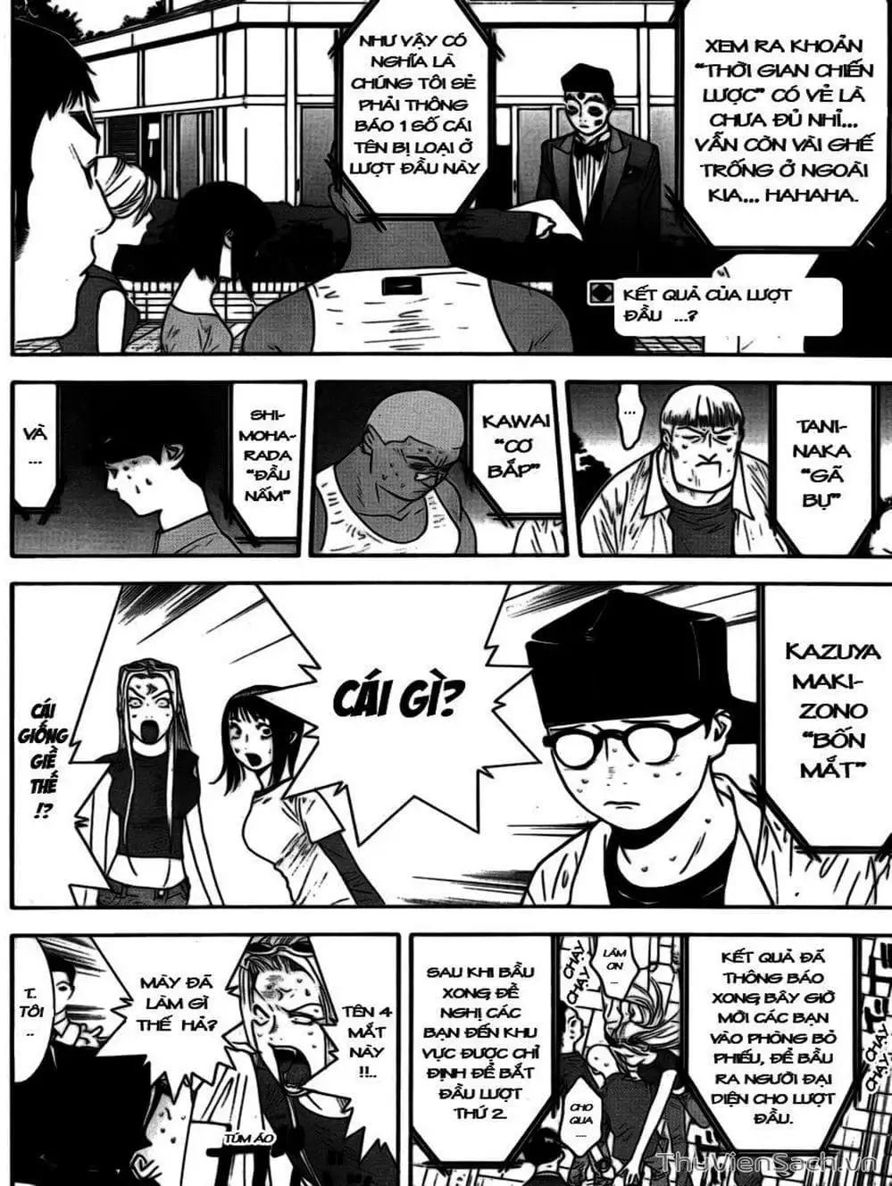Chapter 109 - Image 10