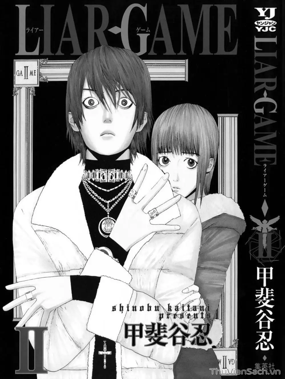Chapter 11 - Image 16