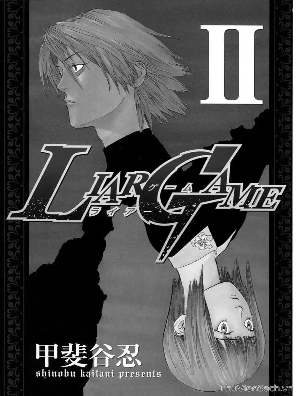 Chapter 11 - Image 19