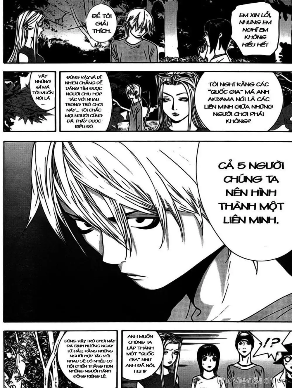 Chapter 110 - Image 2