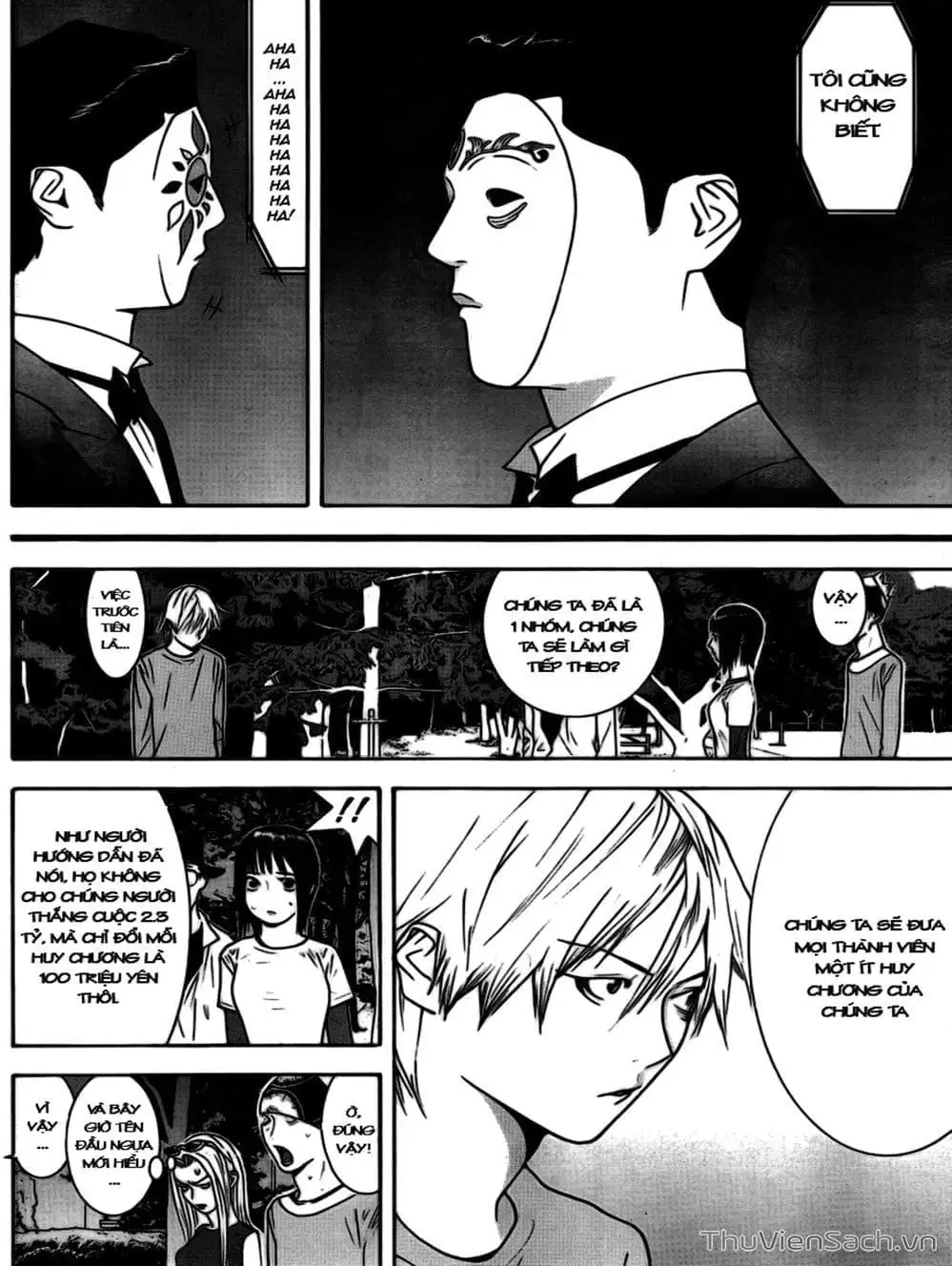 Chapter 110 - Image 11