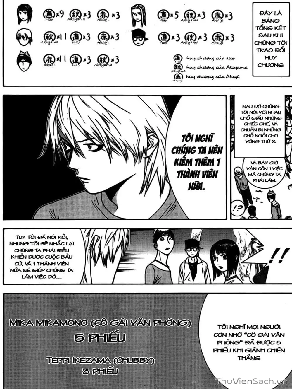 Chapter 110 - Image 13