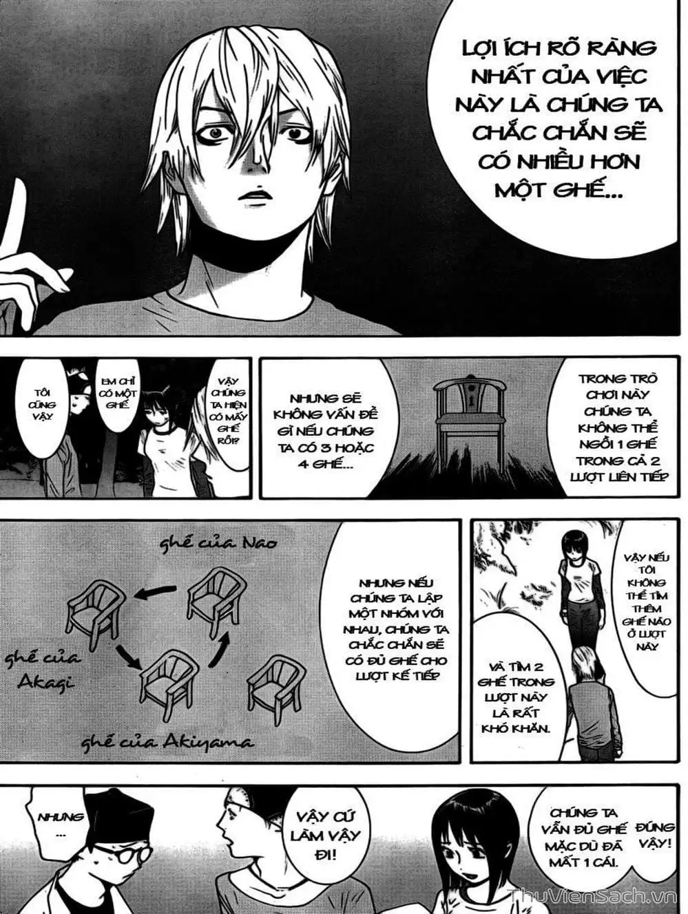 Chapter 110 - Image 3