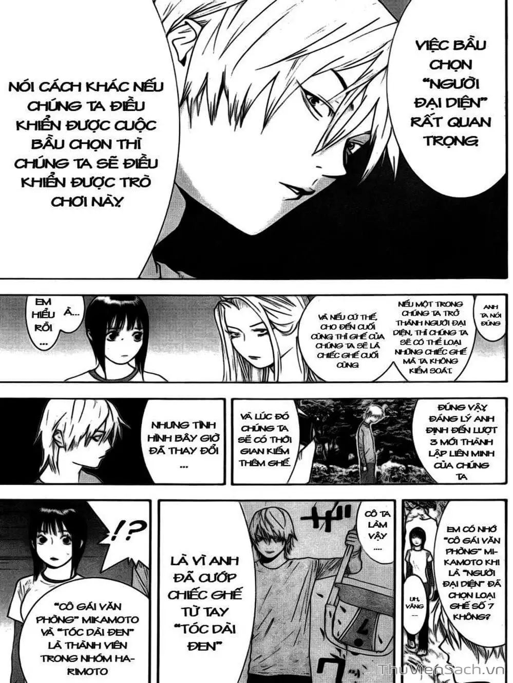 Chapter 110 - Image 5