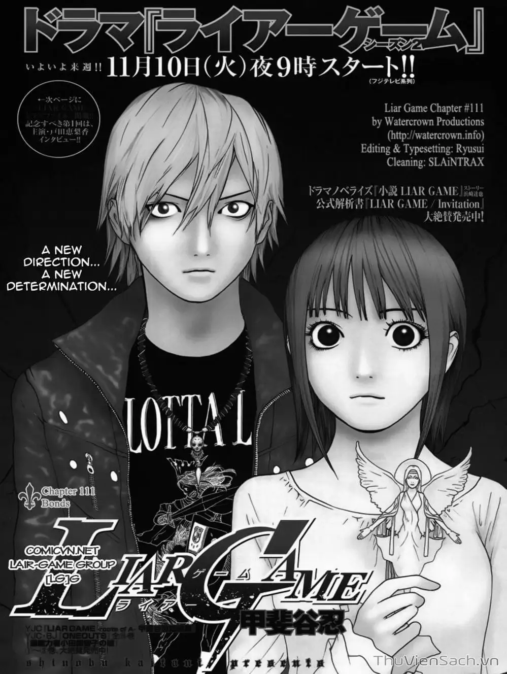 Chapter 110 - Image 7