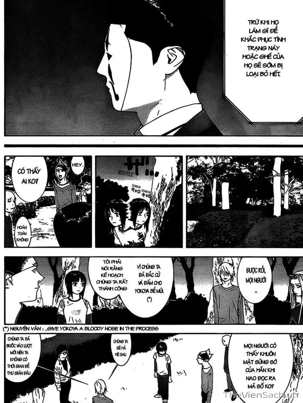Chapter 111 - Image 11