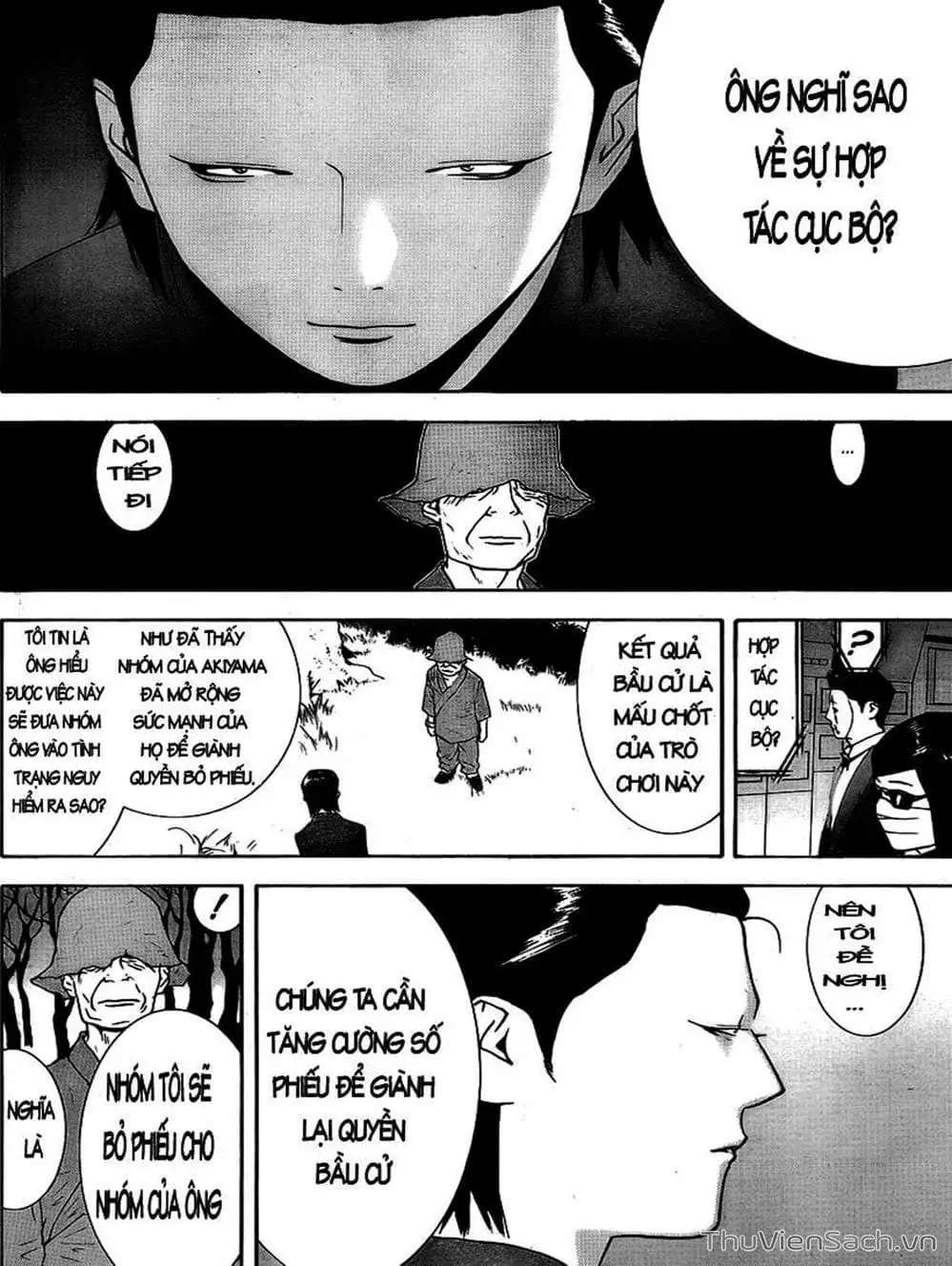 Chapter 111 - Image 17